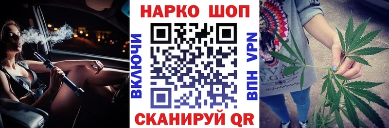 Купить наркотики сайты Александров Бошки Шишки Альфа ПВП Меф мяу мяу COCAIN
