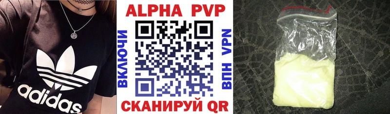 А ПВП СК КРИС  Александров 