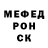 АМФЕТАМИН Розовый MisterGaming1908