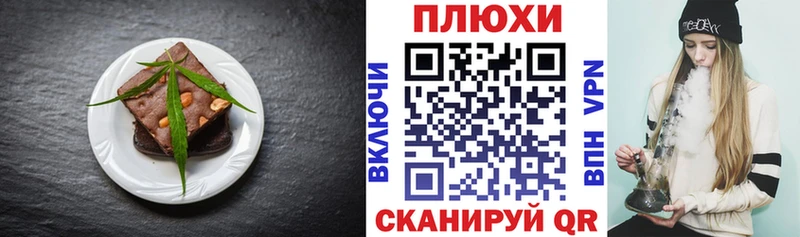 Cannafood конопля  Александров 