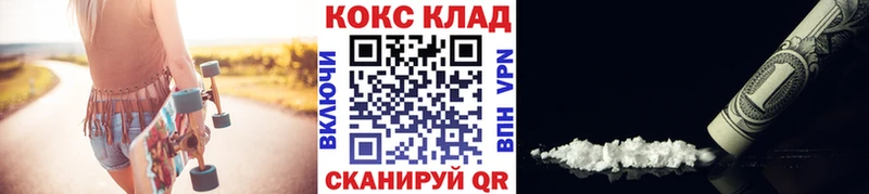 COCAIN Боливия  Александров 