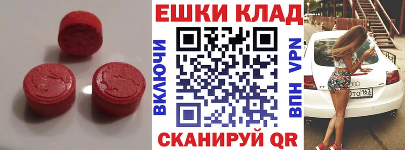 Ecstasy бентли  Александров 
