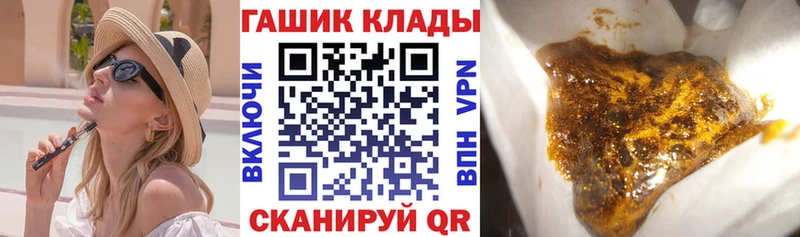 ГАШИШ хэш Александров