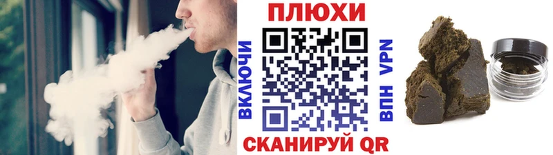 даркнет Telegram наркотики Александров Гашиш 40% ТГК