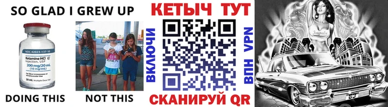 КЕТАМИН VHQ  Александров 