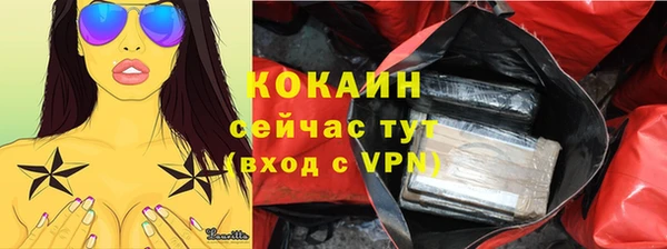 кокаин колумбия Абаза