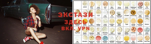 кокаин премиум Абинск