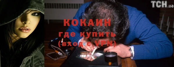 кокаин колумбия Абаза