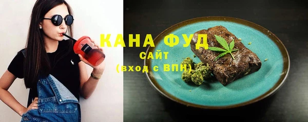 кокаин премиум Абинск