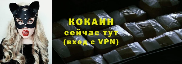 кокаин премиум Абинск