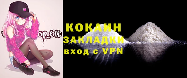 гашиш Абдулино