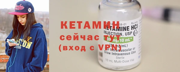 кокаин премиум Абинск