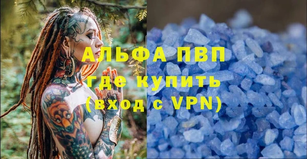гашиш Абдулино