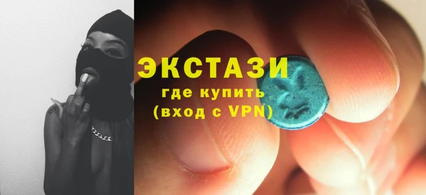 кокаин премиум Абинск