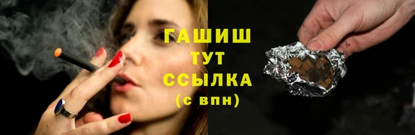 гашиш Абдулино