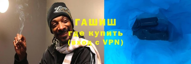 кокаин премиум Абинск