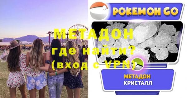 гашиш Абдулино