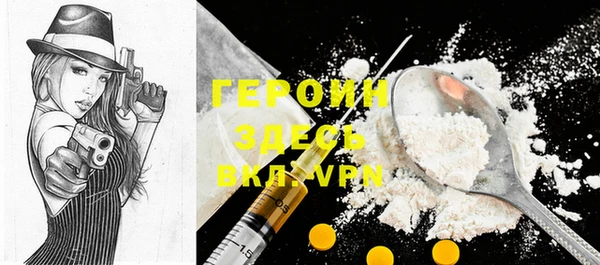 кокаин колумбия Абаза