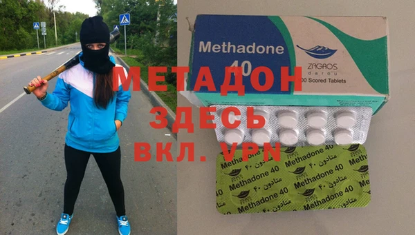 гашиш Абдулино