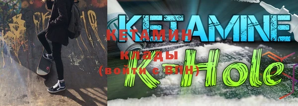 кокаин премиум Абинск