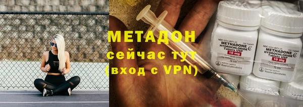 гашиш Абдулино