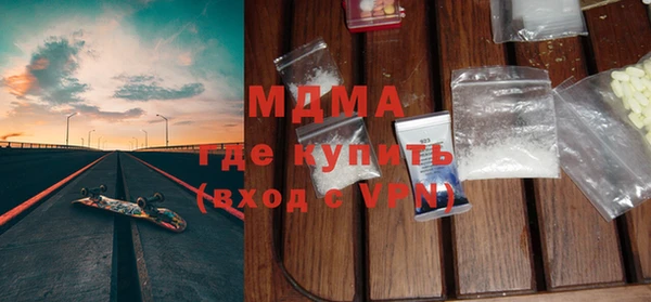 кокаин колумбия Абаза