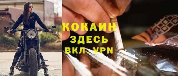 кокаин колумбия Абаза