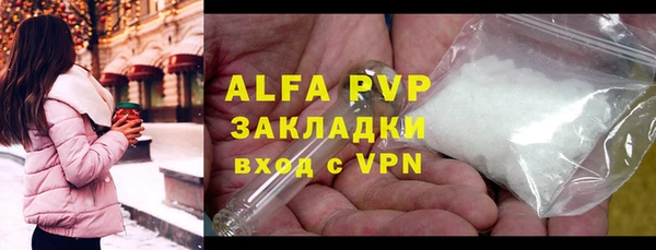 кокаин колумбия Абаза