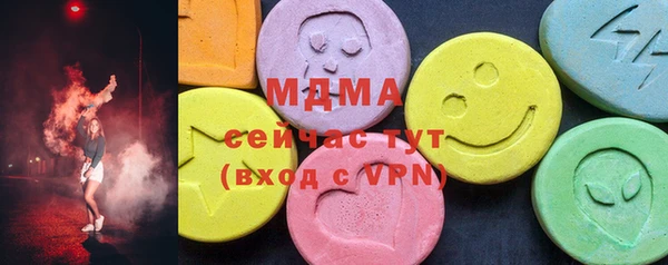 гашиш Абдулино