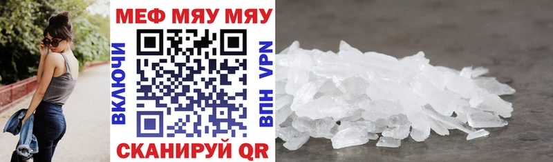 Меф mephedrone  Александров 