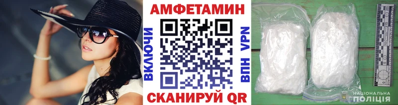 Первитин Декстрометамфетамин 99.9% Александров